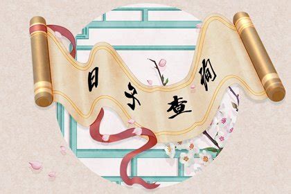 安香火周堂图图片