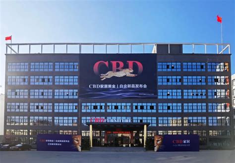 金马凯旋家居CBD精品办公家具品牌双选会隆重举行_武汉新市民网