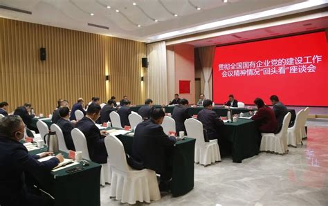 中智河南公司积极推动国资央企网络招聘工作
