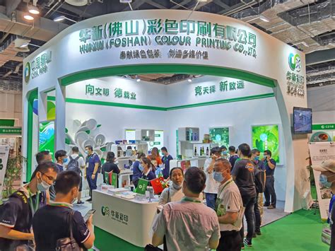 往届图片-INTPAK 2021上海国际智能包装工业展览会
