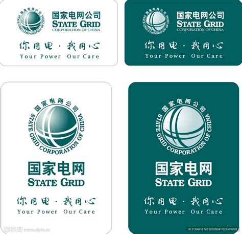 国家电网lg图片