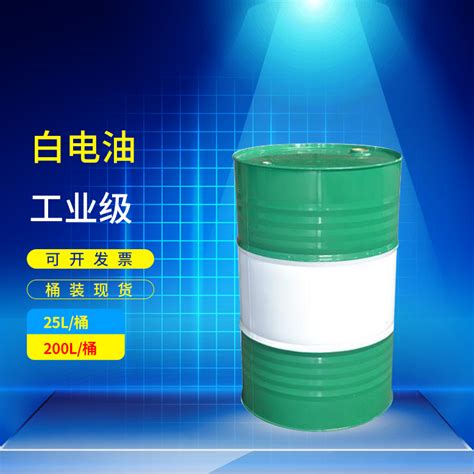 南通工业级白电油现货 欢迎咨询「上海粤钦化工供应」 - 水专家B2B