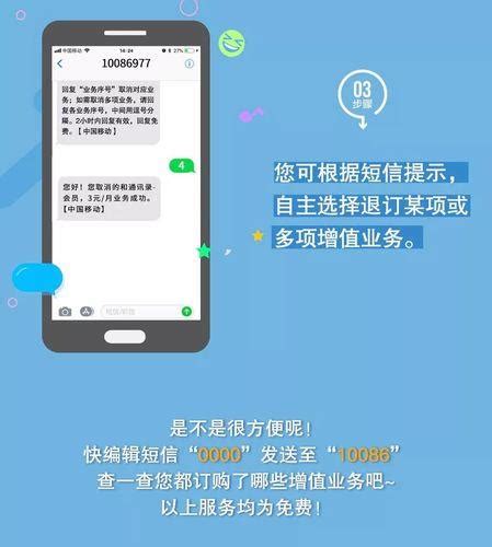中国移动10086短信指令大全，查询业务、办理业务一键搞定-有卡网