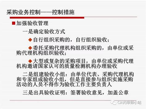 2019年行政事业单位内部控制研究蓝皮书__凤凰网