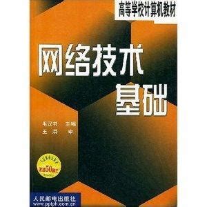 全光网络的对比、分析、探讨及应用分享_江苏华东通信设备有限公司