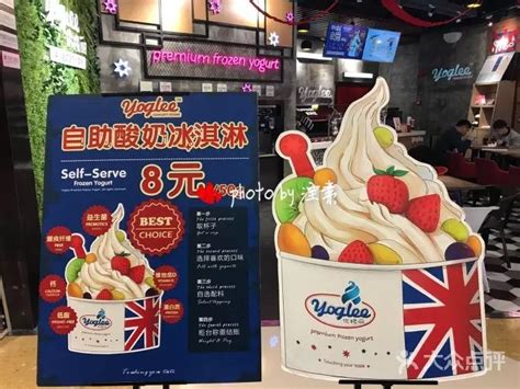 天津简单味道冰淇淋店|空间|室内设计|魔方BoX - 原创作品 - 站酷 (ZCOOL)