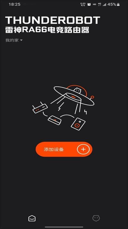 雷神加速器下载2019安卓最新版_手机app官方版免费安装下载_豌豆荚