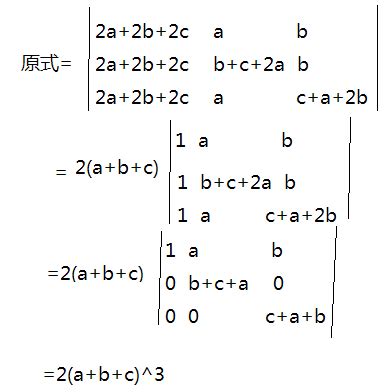 三阶行列式的计算方法，三阶行列式的计算方法按行展开（三阶行列式计算方法对角线法则）_犇涌向乾