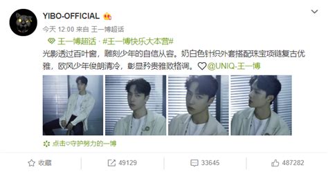 王一博的老婆图片