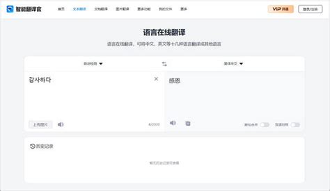 有哪些英语翻译成中文app-2022什么软件可以英语翻译成中文[整理推荐]-全查网
