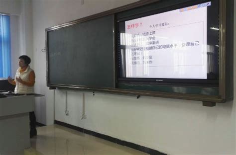 张家湾成人文化技术学校计算机初级班如期开班 | 通州区