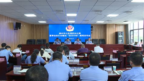 2022年郴州市旅游发展大会将于9月开幕！承办地苏仙区__宜章新闻网