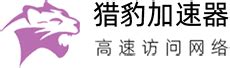 海鸥运输加速器_海鸥运输加速器下载_安卓/iOS免费加速_九游