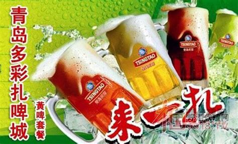 安徽怎么做啤酒代理商 、【莱典啤酒】、安徽啤酒_啤酒_第一枪