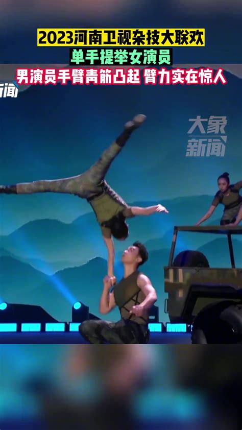 杂技团表演中国传统杂技《蹬鼓》大鼓在脚上自由旋转，太精彩了_高清1080P在线观看平台_腾讯视频