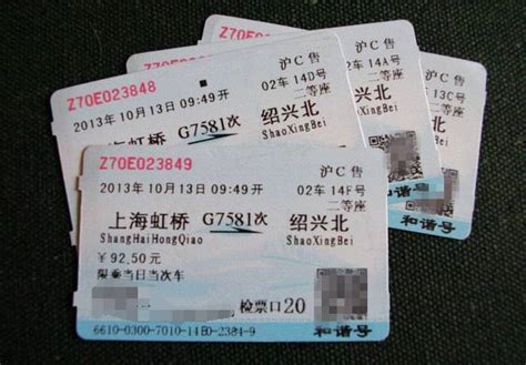 高铁积分兑换车票步骤12306_深圳之窗