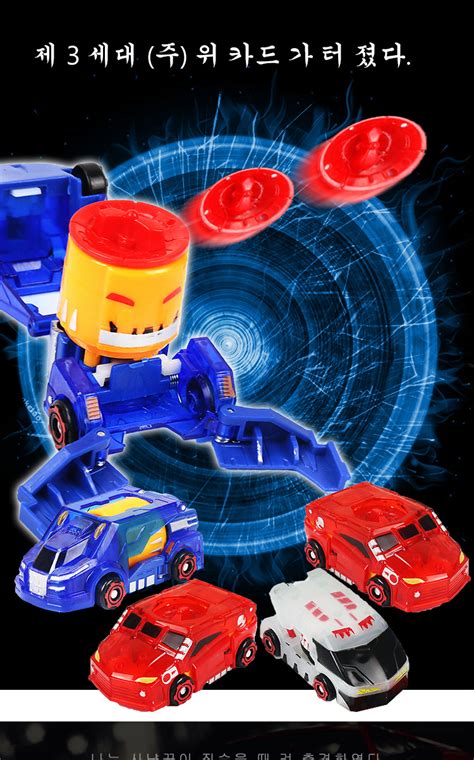 MECARD 炫卡爆兽爆兽金刚系列弹跳车魔幻玩具对战车神玩具-阿里巴巴