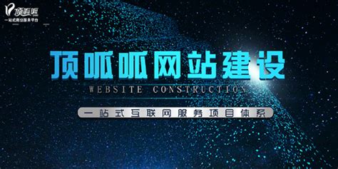 济南著名网站建设_企业网站