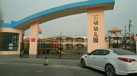 北京市朝阳区童欣幼儿园 -招生-收费-幼儿园大全-贝聊