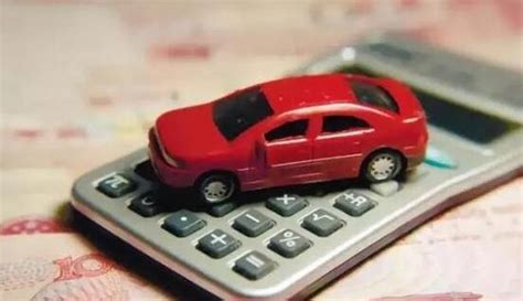 买车贷款利息一般都是多少？贷款买车利息一般是多少-无敌电动