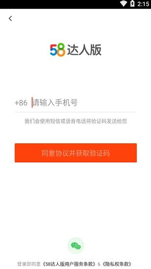“第二期 新手启航*推广达人赛”【考试通知】- 中国制造网会员电子商务业务支持平台