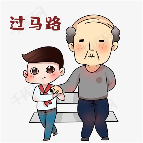 重阳节表情包图片