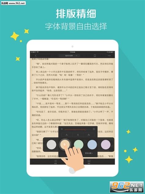 七彩玫瑰小说最新app下载_乐游网安卓下载