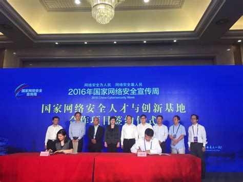 武汉与一批企业高校签署协议 共建网络安全系列平台_武汉_新闻中心_长江网_cjn.cn