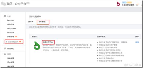 微信公众号微社区怎么做,公众号搭建发帖的社区论坛功能_3DM网游