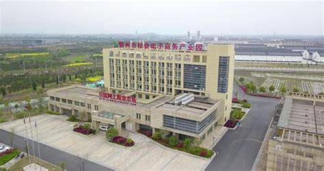 衢州市8个跨境电商综试区分园集中开园，有你家附近的吗？