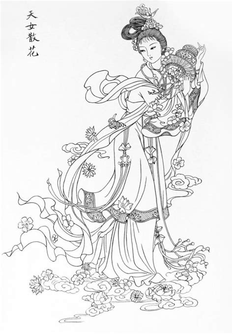 古风女生头像简笔国画图片