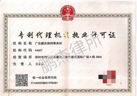 法律职业资格证书如何查询？ 广州市司法局网站