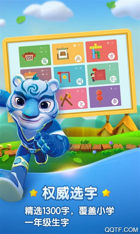 洪恩识字app怎么设置密码-三岁娃识字复习游戏|洪恩识字app-小花生