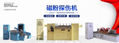通用机械设备-通用机械设备-江苏君景机械设备有限公司