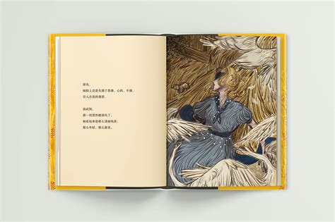 Maki | 《人鼠之间》书籍设计&内文插画_MAKIII_GraphyLab-站酷ZCOOL