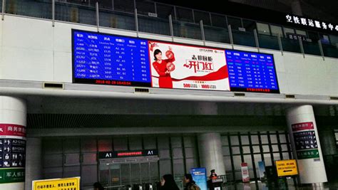 唐山市高铁站广告投放价格及折扣，唐山市高铁站广告投放 - 知乎
