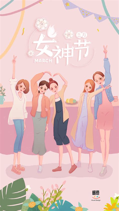 三八漫画图图片
