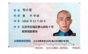 中国居民二代身份证多大？长宽多少厘米？_百度知道