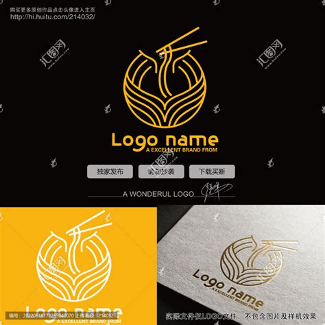 面条logo,其它,LOGO/吉祥物设计,设计模板,汇图网www.huitu.com