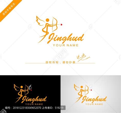 射箭logo,文化体育,LOGO/吉祥物设计,设计模板,汇图网www.huitu.com
