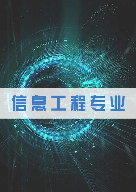 电子信息实验教学中心-广州工商学院信息技术与装备中心