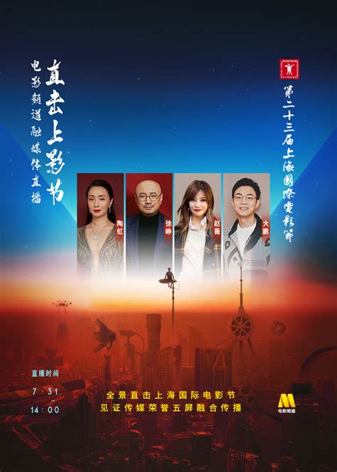 “影视京城·一起看电影”主题活动开启 推出多种观影优惠_北京日报网