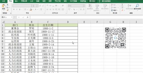 Excel中如何连接文字和日期？text函数了解一下！_会计实务-正保会计网校
