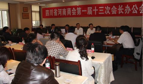 山西省河南商会召开五届二次会员代表大会-太原新闻网-太原日报社