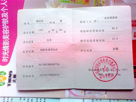 2023年上海市公共营养师报名入口官网_考试中心