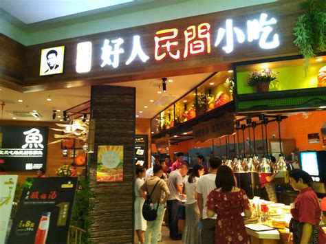 2023慢茶(新乡学院店)美食餐厅,味道一样，不错哦！和火锅很... 【去哪儿攻略】