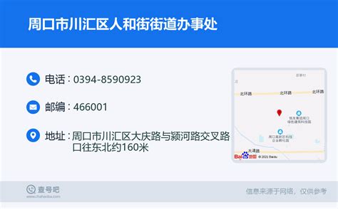 周口市川汇区组织收听收看全省安全生产电视电话会议|川汇区|胡友涛|生产_新浪新闻