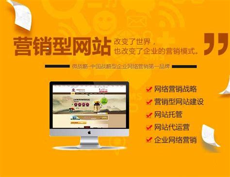 如何策划一个合格的营销型网站_建站知识_广州天呈新媒体广告有限公司