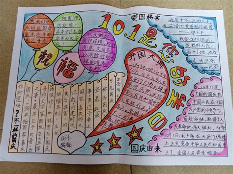 手抄报大全图片