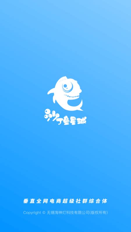 食之契约沙丁鱼罐头展示_九游手机游戏